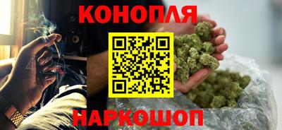 шишки Балаково