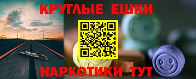 эйфоретик Апрелевка