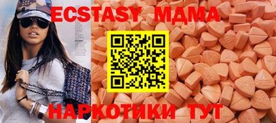 эйфоретик Апрелевка
