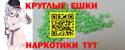 мефедрон Апшеронск