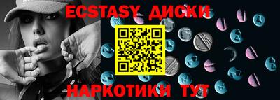 эйфоретик Апрелевка
