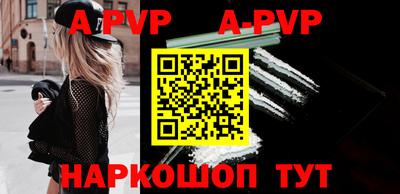 эйфоретик Апрелевка
