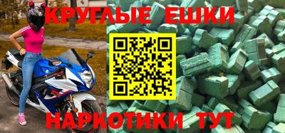 эйфоретик Апрелевка