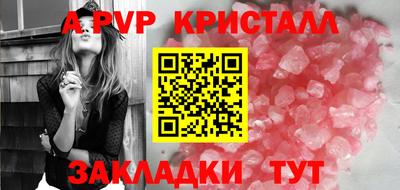 мефедрон Апшеронск