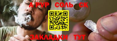 мефедрон Апшеронск