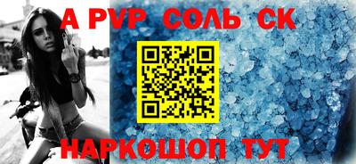 эйфоретик Апрелевка