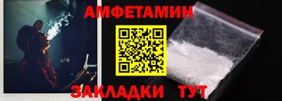 мефедрон Апшеронск