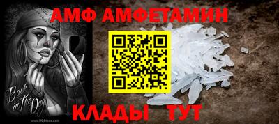 мефедрон Апшеронск