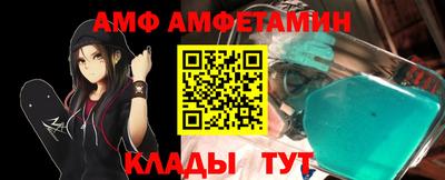 эйфоретик Апрелевка