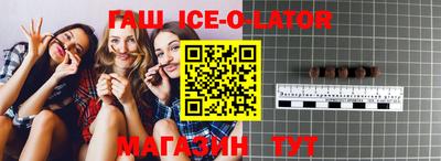 эйфоретик Апрелевка
