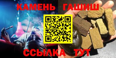 наркотики Аргун