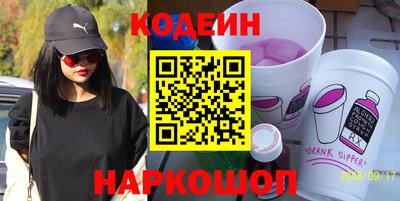 мефедрон Апшеронск