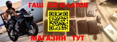 мефедрон Апшеронск
