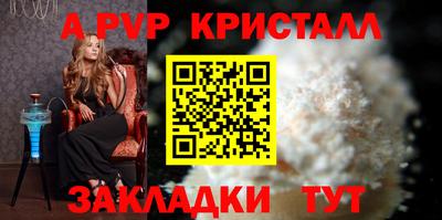 а пвп мука Балашиха