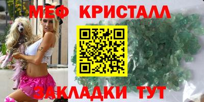 эйфоретик Апрелевка