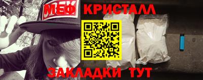 шишки Балаково