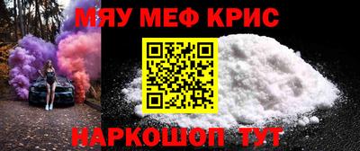 наркотики Аргун