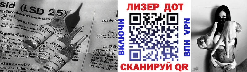 купить наркотики сайты  Балашиха  ЛСД экстази кислота 