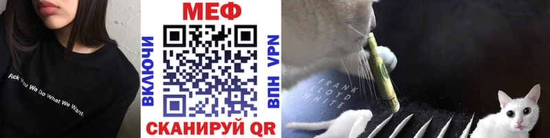 blacksprut рабочий сайт  Балашиха  Мефедрон 4 MMC 