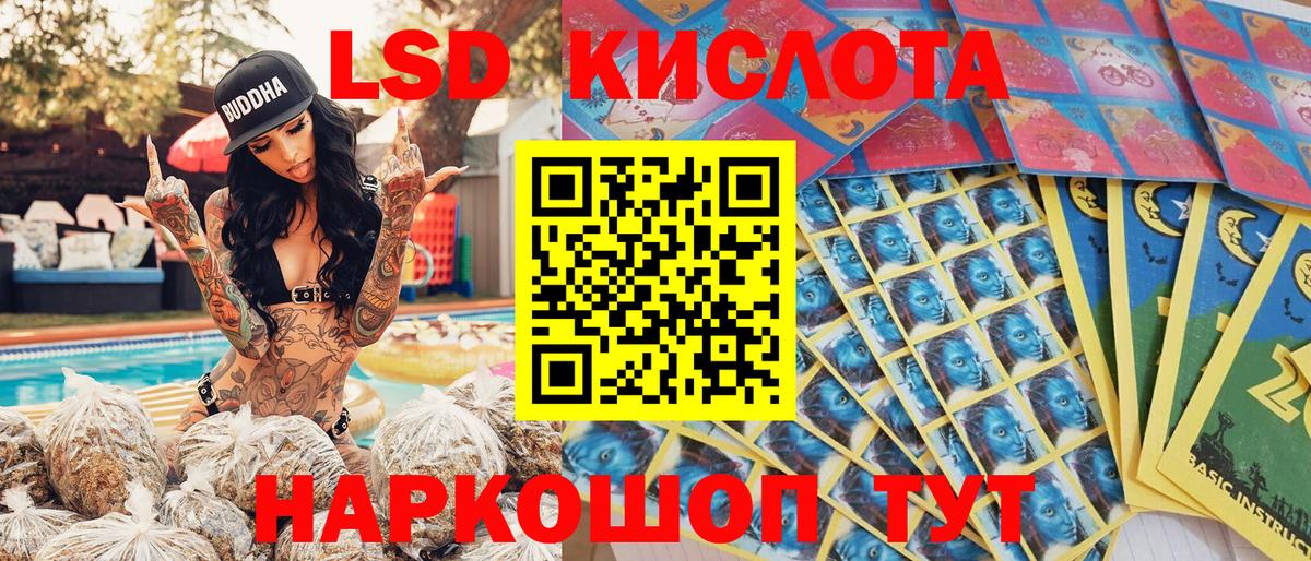 Марки 25I-NBOMe  Балашиха  Марки NBOMe 1,5мг 