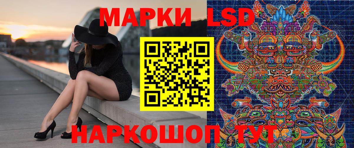 Наркотические марки  Вход с VPN  Балашиха  Марки NBOMe 1500мкг 