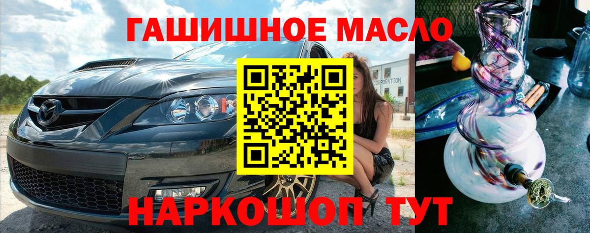 Дистиллят ТГК Wax Балашиха
