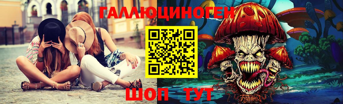 АМФЕТАМИН Балашиха