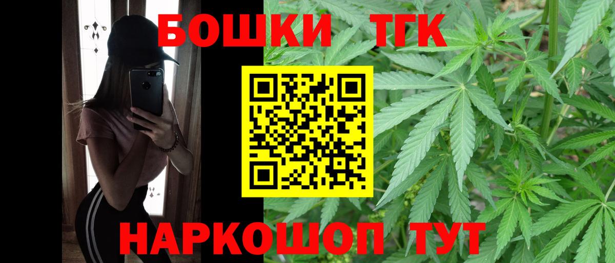 Бошки марихуана SATIVA & INDICA  Балашиха  МАРИХУАНА гибрид 